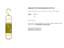 23136kk ������� ������������� ��� ��������, 1 �� 84,00.png