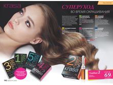 2016 12 cat ru 072.jpg