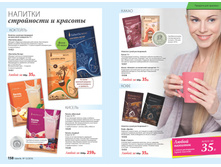 2016 12 cat ru 080.jpg