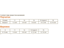 �������� 19-08-2016 000814.png