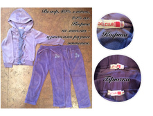 250 �, �������� ������ �����.