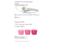 36-39     TW -pdf 06.jpg