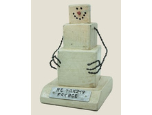 �������� �� ������ ��� ���