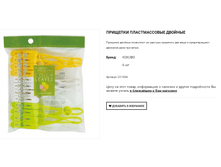 23102kk �������� ������������� �������, 6 �� 128,00.png