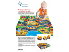 ������ ����������� «������� � ������» (City Carpet) - 371 ���..jpg