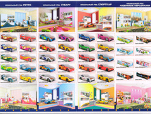 ��������� ���