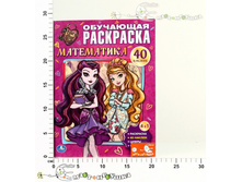 �195291 ���� . ���� ����� ���. ����������. ��������� ��������� � ���� 57,00.jpg