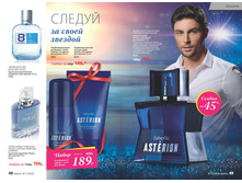 2016 12 cat ru 025.jpg