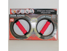 �������� ��� ���������� IRON ARMS (����� ����) 490���