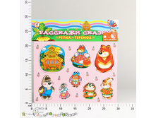 ���2581 �������� ������. �����. �������. ������ 126,00.jpg