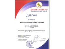 D halal children 2009.JPG