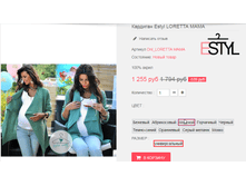 �������� 20-08-2016 115304.png