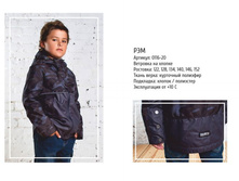 01*16-20/2 ��� �������� �� ������_1950 ���.