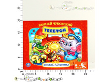 �204339 ���� ������-��������� �. ���������. ������� ���������+���+�� 189,00.jpg