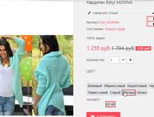 �������� 20-08-2016 115757.png