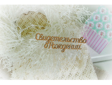 ���-���� �� ��� "������������� � ��������" 11,5��. - 45�.