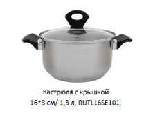 �������� 16 �� � ������� 1,3 � RUTL16SE101 - 850,00  ����� - 560,00