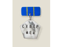 ������ ��������