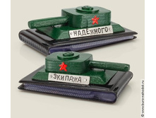 ��������� -���� ��������� �������