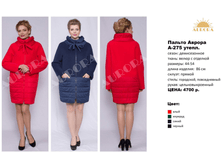 �275 �����.png