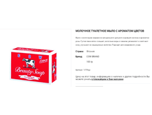 13706 �������� ��������� ���� � �������� ������ 6�100 � 445,00.png