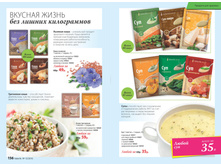 2016 12 cat ru 079.jpg