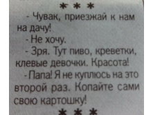 IMG 20160826 070612-1-1.jpg