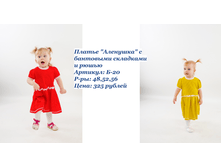 2016-08-04 16-13-15.png