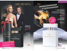 2016 12 cat ru 023.jpg