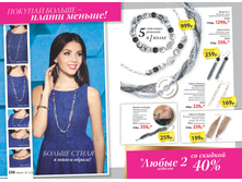 2016 12 cat ru 119.jpg