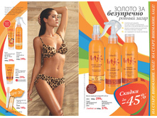 2016 11 cat ru 021.jpg