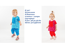 2016-08-04 16-13-42.png