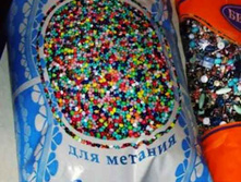 ����� ��� �������)