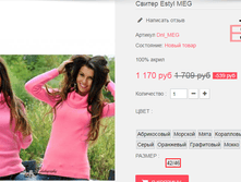 �������� 20-08-2016 115912.png