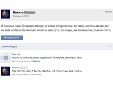 ����� � ��������� ...