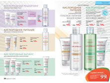 2016 11 cat ru 031.jpg