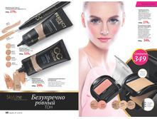 2016 12 cat ru 035.jpg