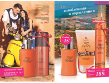 2016 12 cat ru 022.jpg