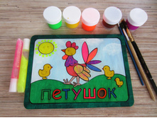 ���������� ����-��������� "�������"_��� �003_126 ���.