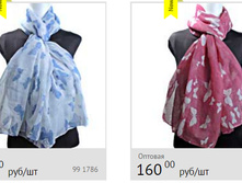 160 ���.������� �����180��. ������70��.(���������� ����� ����� ������).jpg