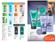 2016 11 cat ru 048.jpg