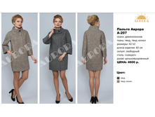 �207 ����.png