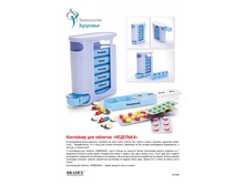 ��������� ��� �������� «��������» (Weekly Pill Container) - 170 ���..jpg