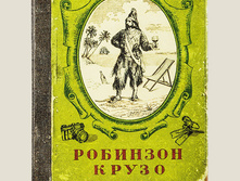 ������� �� ������������� �������� �����