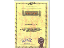 � InternationalProgramme2006 MrDevyataev �.JPG