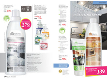 2016 12 cat ru 086.jpg