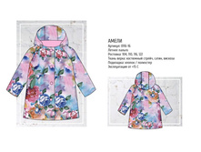 01*16-16 ������ �����_1800 ���.