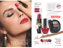 2016 12 cat ru 010.jpg