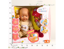 ��254474 ���� �����. � ������. � �����. 1711.jpg