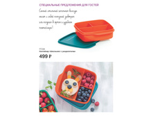 36-39     TW -pdf 12.jpg